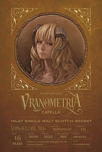 今井喬裕オフィシャルWEBサイト Takahiro IMAI OFFICIAL WEB SITE