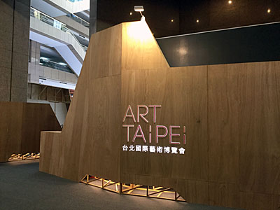 ART TAIPEI