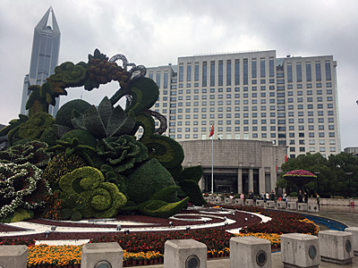 上海 SHANGHAI