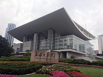 上海 SHANGHAI