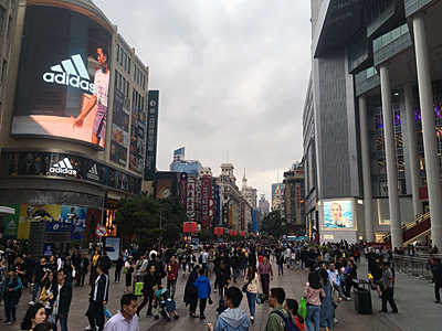 上海 SHANGHAI