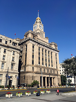 上海 SHANGHAI