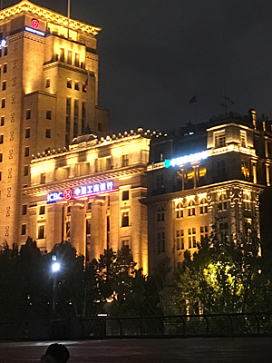上海 SHANGHAI