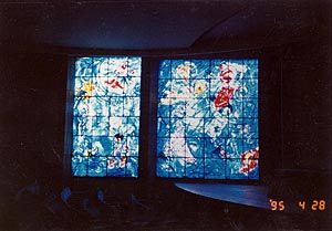 国立マルク・シャガール美術館　Musée National Marc Chagall